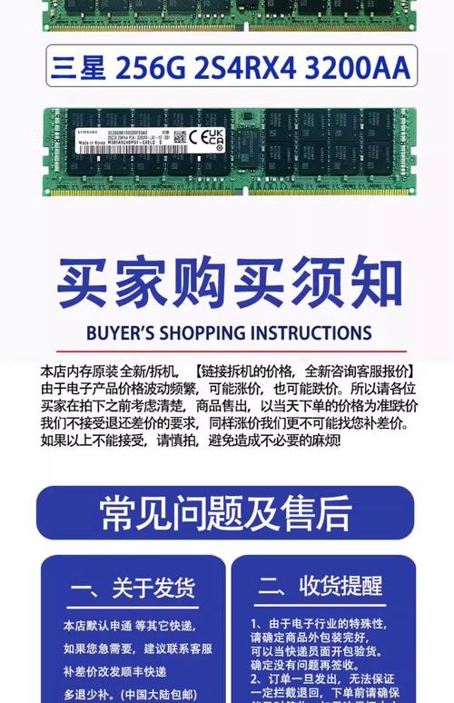 显卡镁光颗粒和三星颗粒哪个好