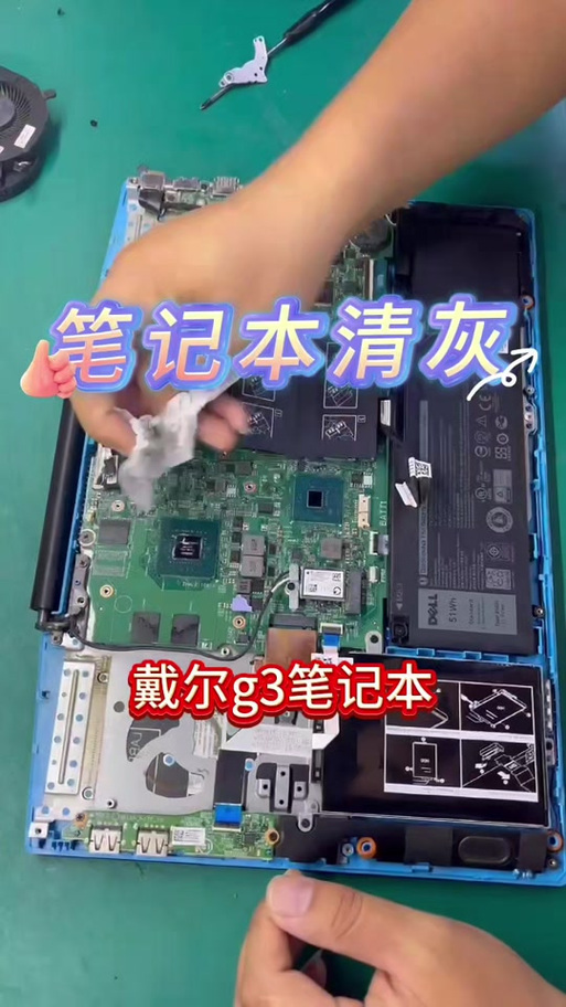 戴尔g3怎么切换独立显卡?