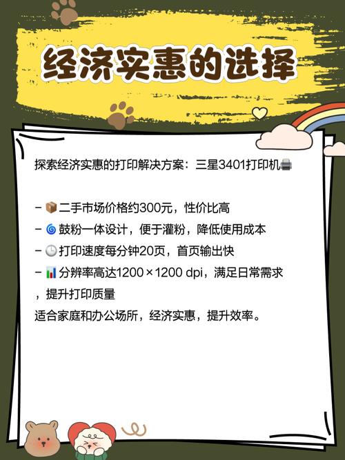 三星传真打印一体机scx4821HN怎么连接电脑