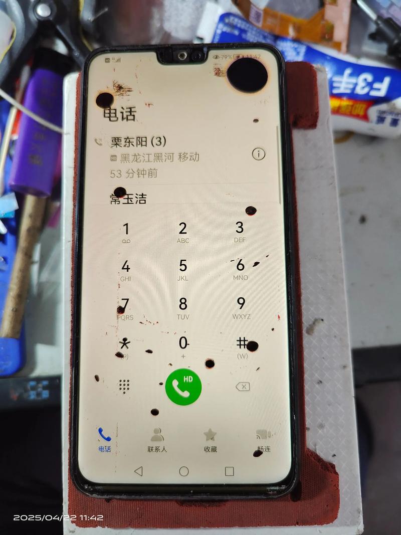 荣耀8X手机HarmonyOS2.0.0系统为什么连接不到电脑?