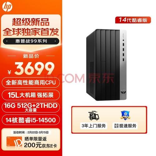 惠普笔记本散热器在哪里?