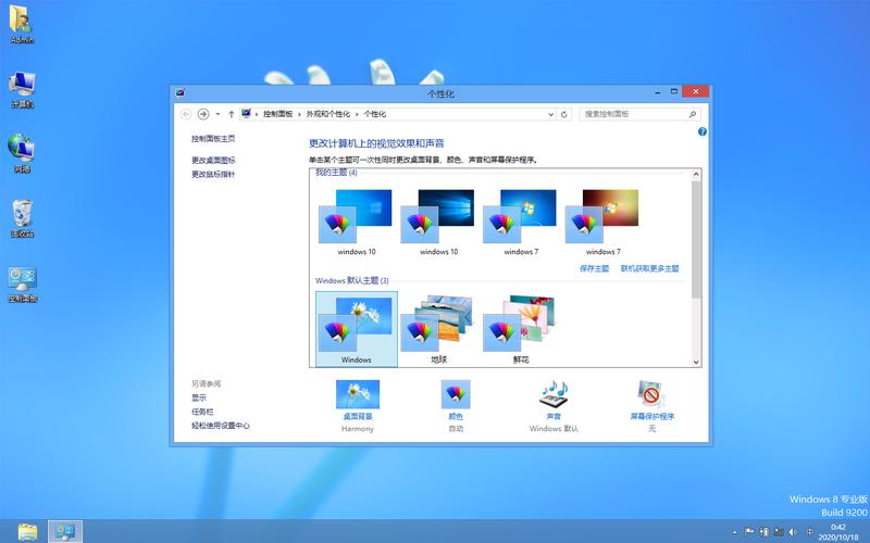 电脑win8系统怎么样