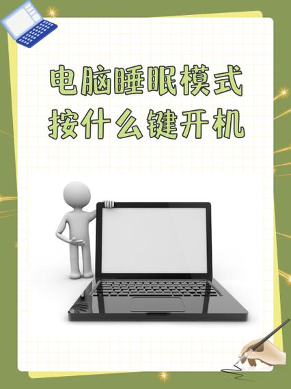 电脑开起来后隔时间就自动关机