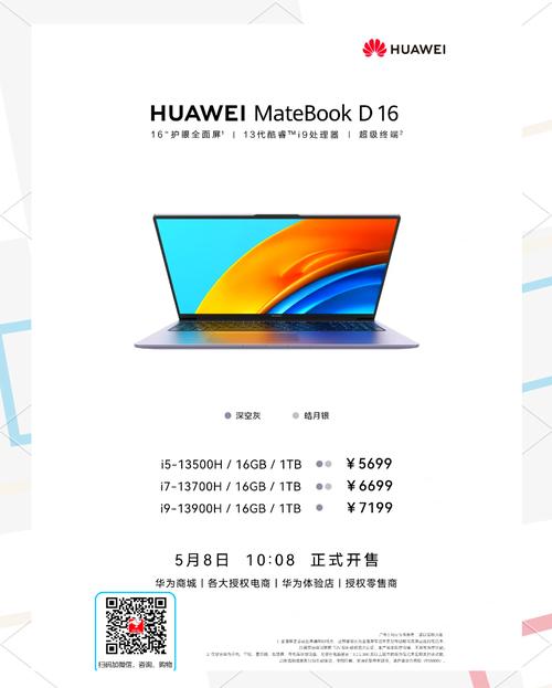 神舟和华为哪个比较好