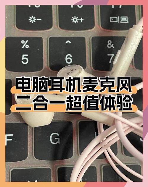 如何消除电脑噪音?发现电脑噪音真的很大噢,特别是里面风扇转的,太