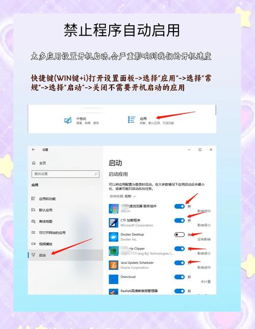 新笔记本到手后注意事项