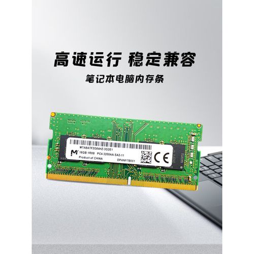 迎邦镁光和镁光啥关系啊