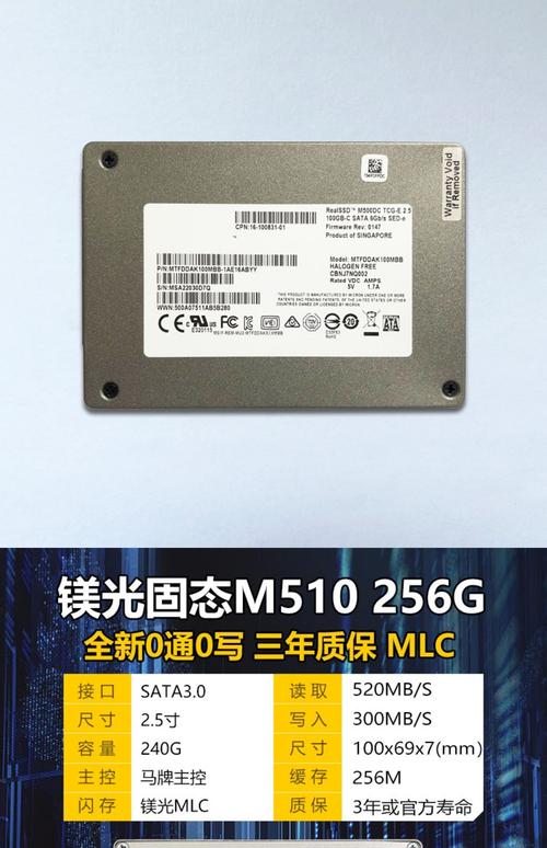 迎邦镁光内存条怎么样