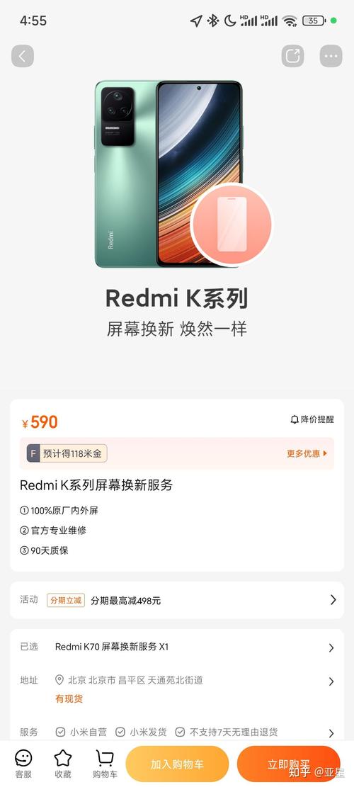 红米note突然闪屏会是咋回事?麻烦详细说说。