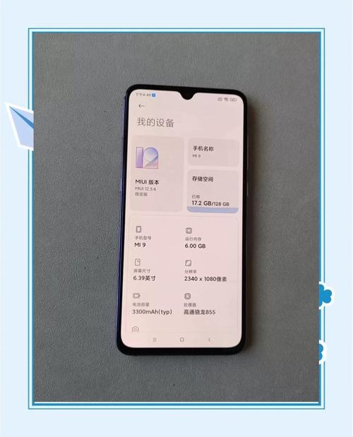 小米9用什么屏幕?