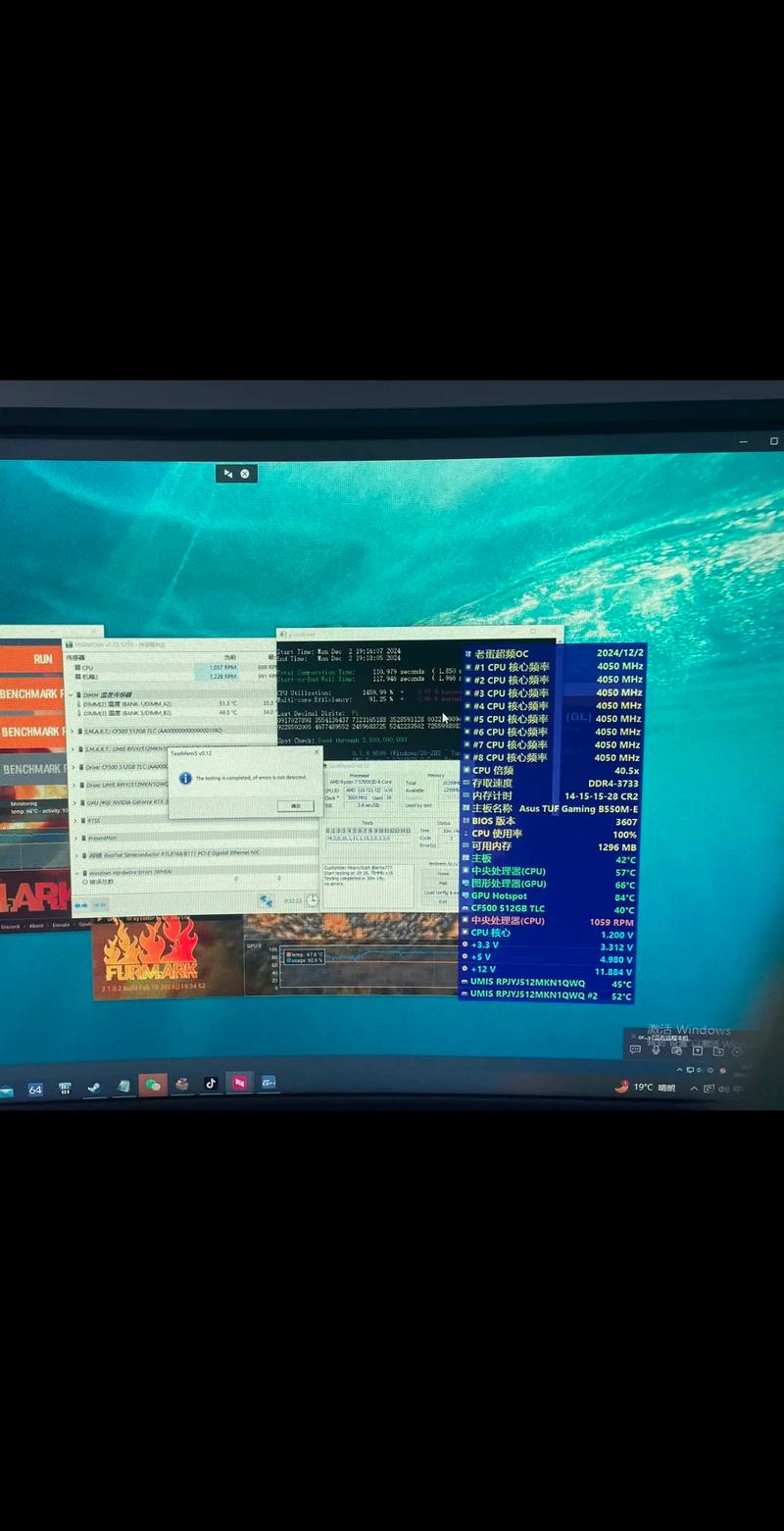 关于游戏帧数的问题