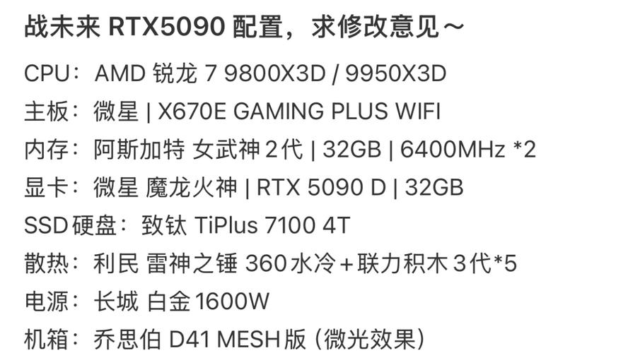 电脑组装机1500左右的配置清单