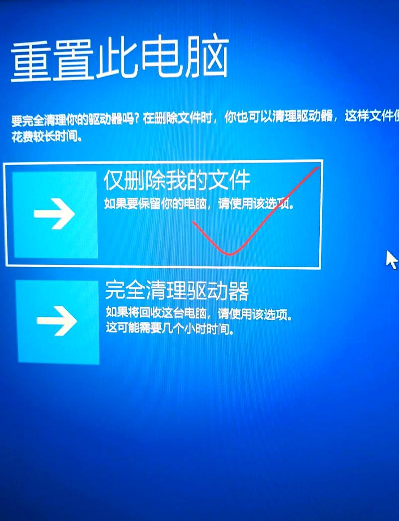 电脑恢复出厂设置对电脑伤害大吗
