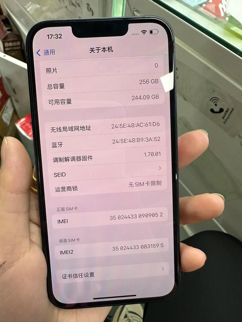 苹果13pro256g运行内存多少
