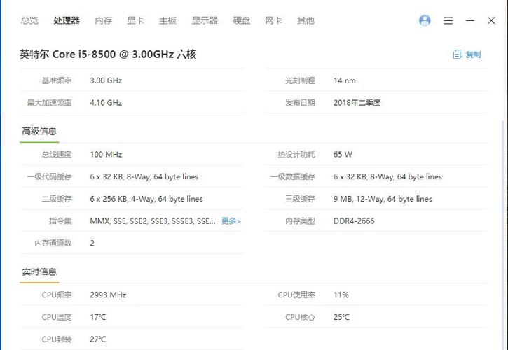 i5『6』500/GTX1060主流电脑配置推荐