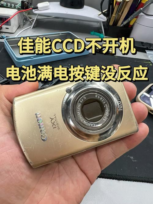 佳能IXUS870is相机插电脑后没反应!哪位有经验?