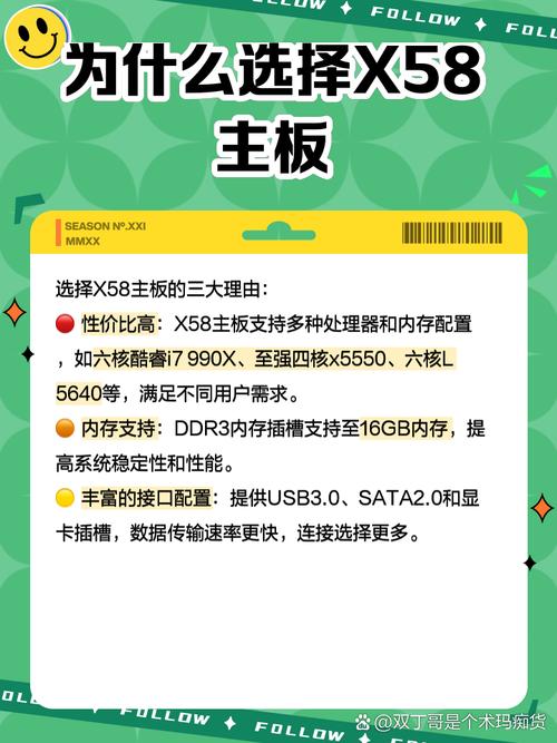 KoloeX58芯片组英特尔5520/5500/X58-ICH10这板子支持16g内存吗