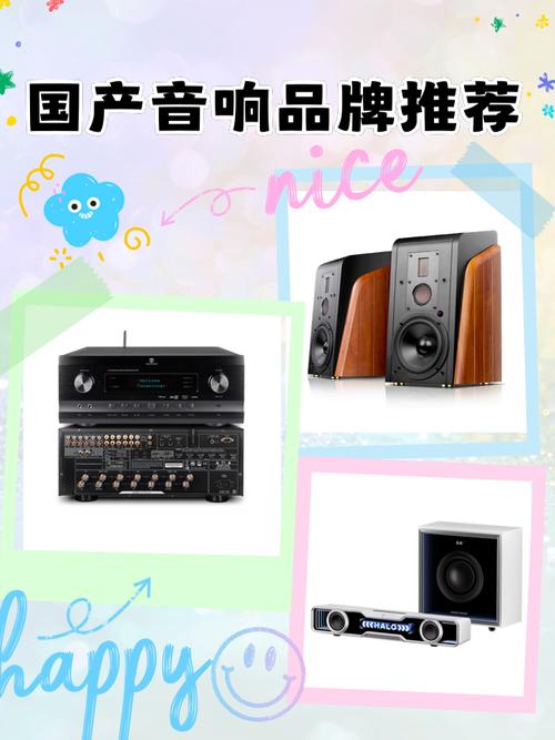 中国国产前十音响品牌,国内音响品牌排名榜前十名