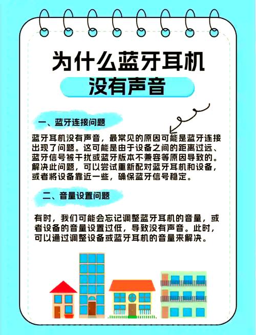 电脑主机前插上耳麦没有声音怎么办?