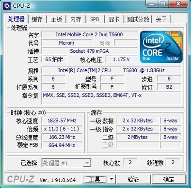 双核cpu装什么系统好