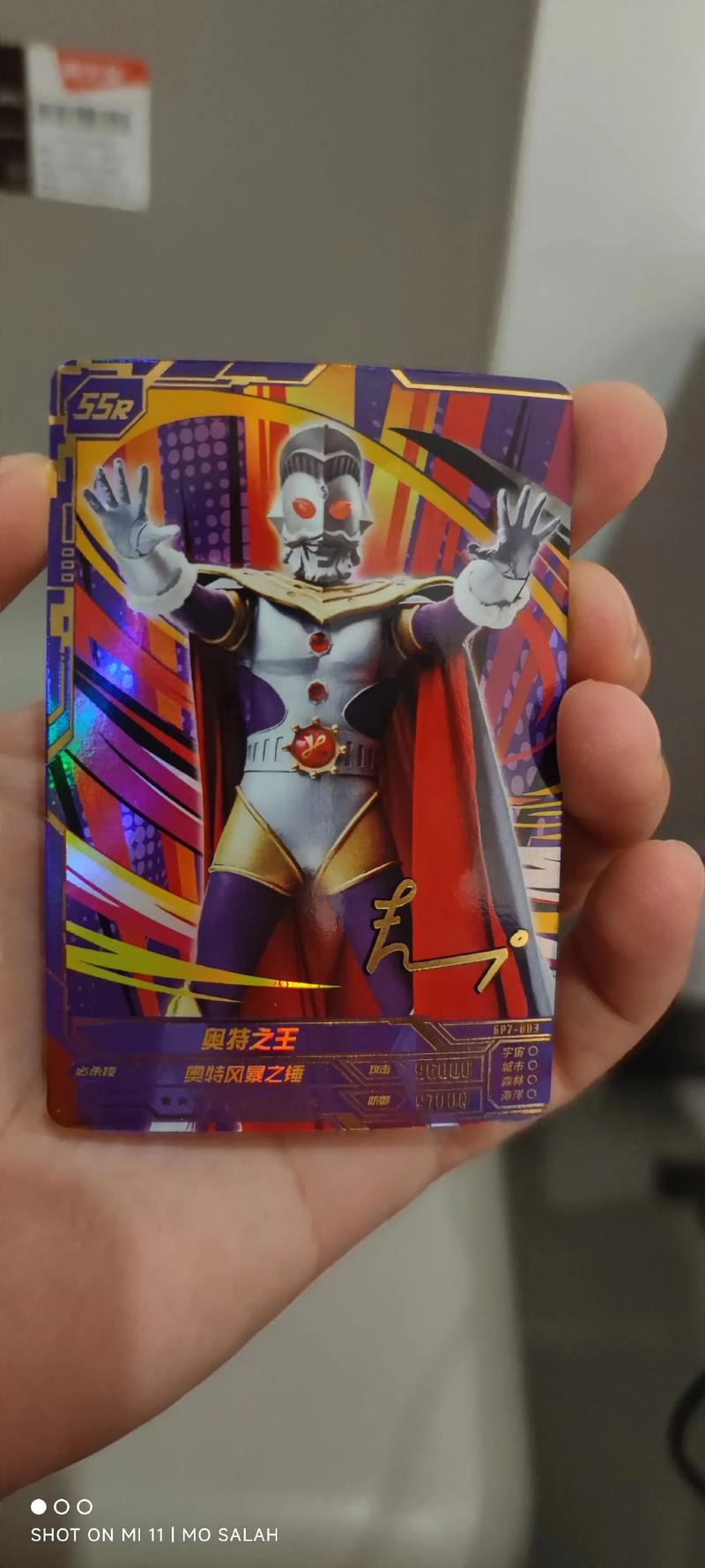 看奥特之王Cr卡能卖多少钱?