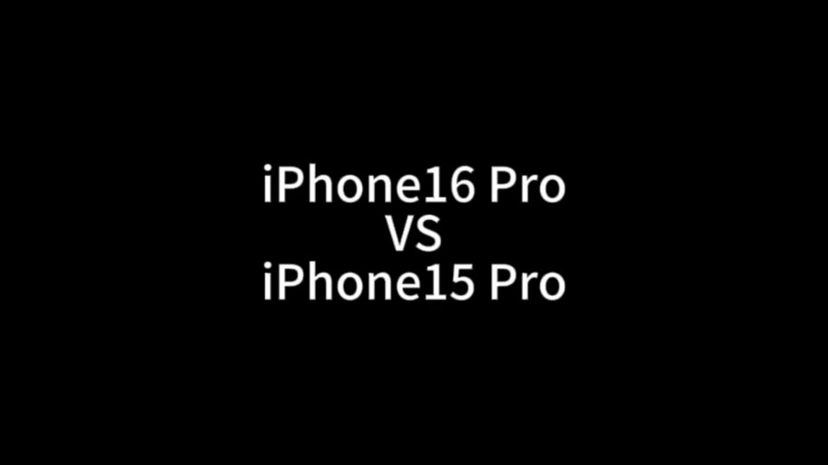 gvh是苹果最差档次屏幕吗