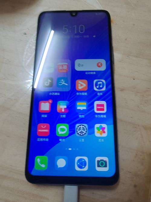 华为荣耀20Pro的OTG在哪里打开?