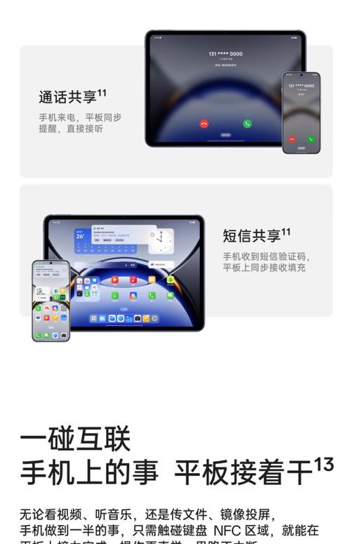 学生买平板电脑有用么,平板电脑能像手机一样随时随地上网么?