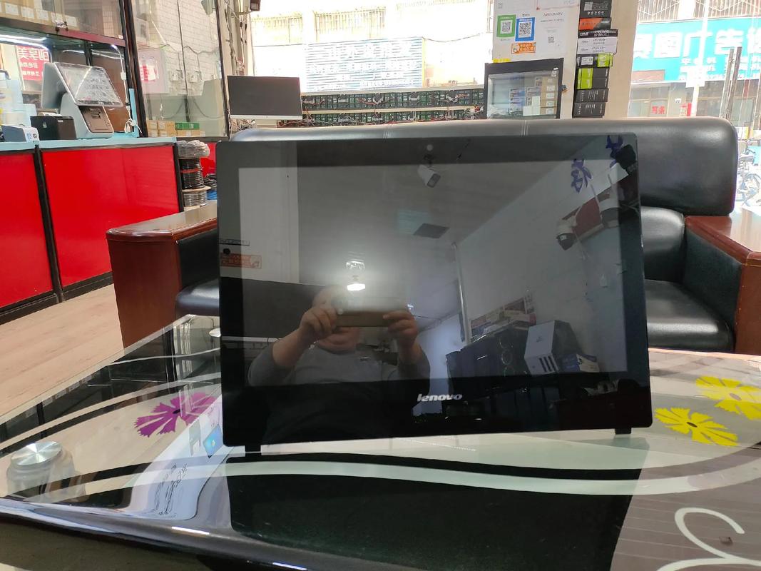 联想一体机C200配置