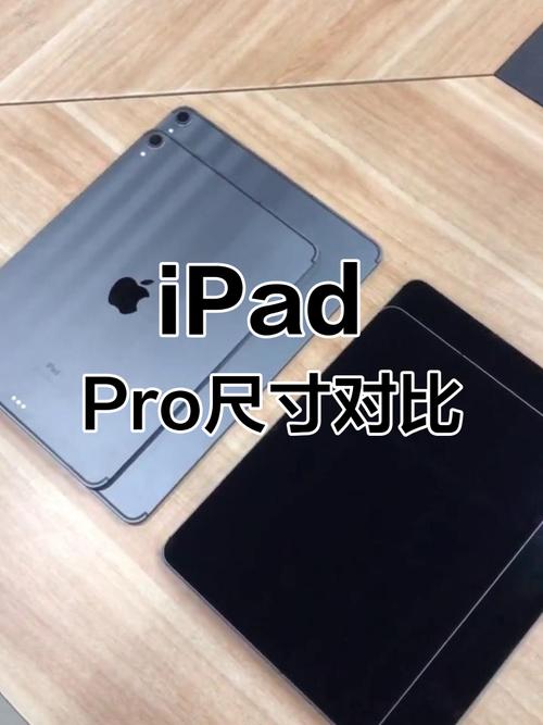 11寸笔记本和11寸平板尺寸大小对比