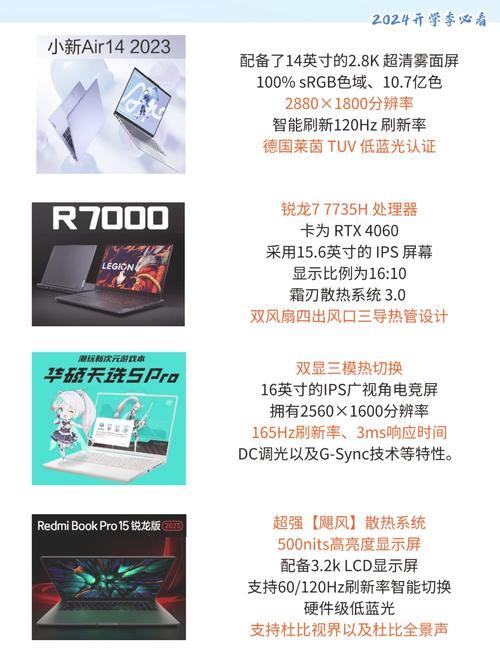 笔记本华硕好还是联想电脑好