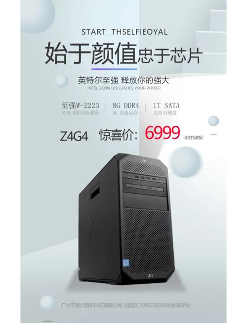 工作站电脑和普通电脑的区别