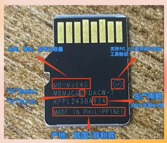 三星st550内存卡在哪