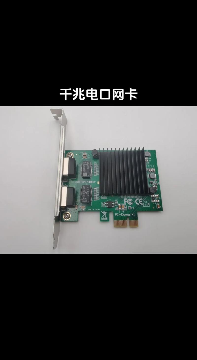 电脑网卡是什么