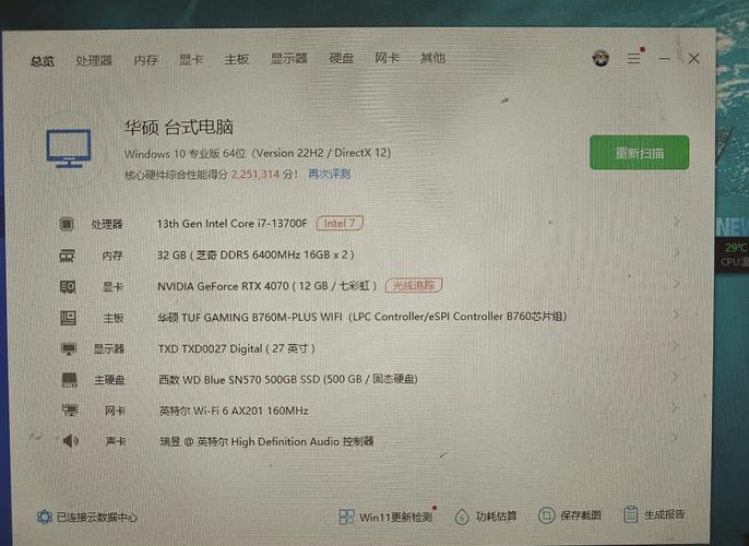 9700k有必要换12400f吗?