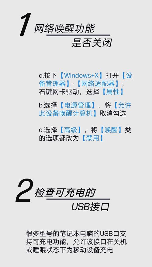 笔记本电脑的功率范围是多少?