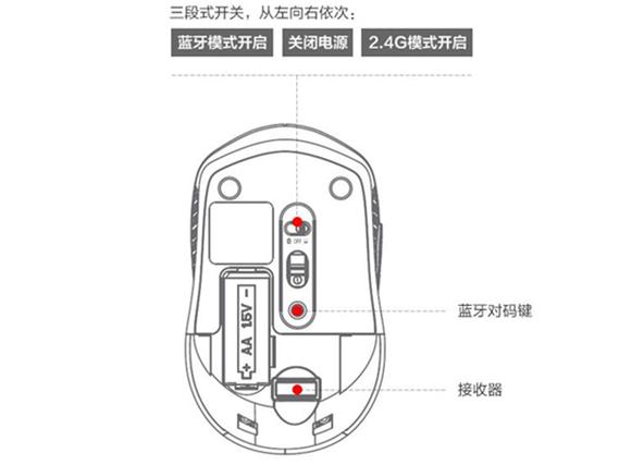联想于华为无线鼠标怎么配对
