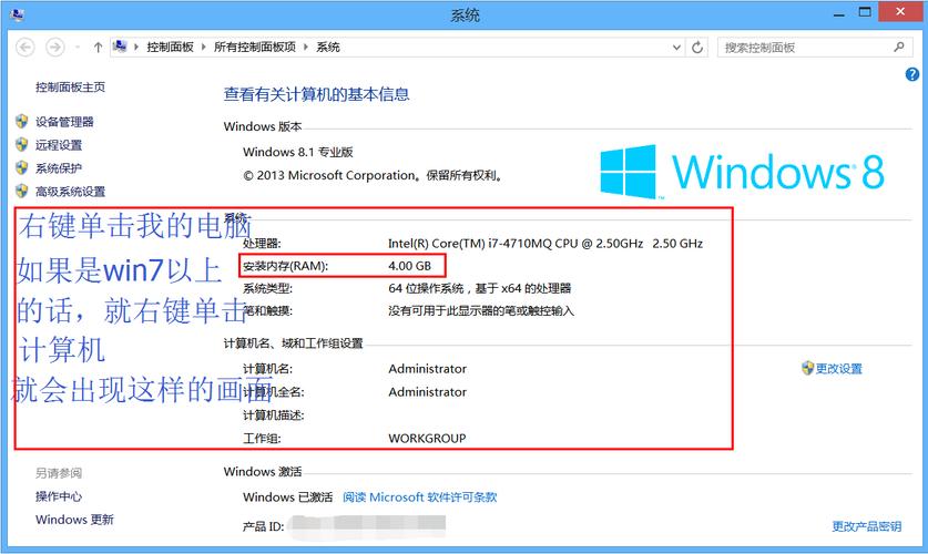 电脑4g内存只有2g可用怎么解决