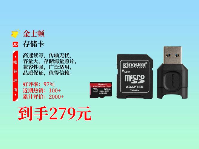 金士顿kvr1600ddr3n9/8g内存条多少钱一个