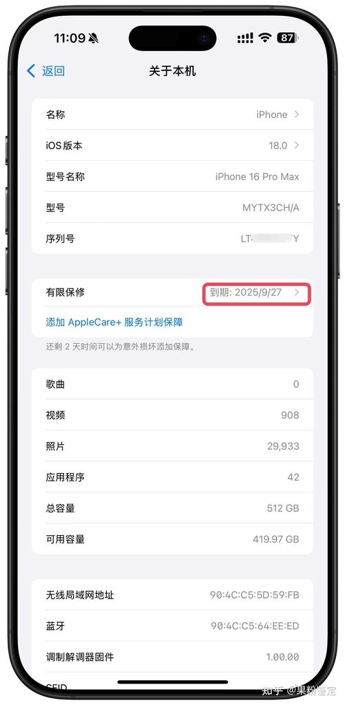 萍果a派是什么是手机还是游戏机