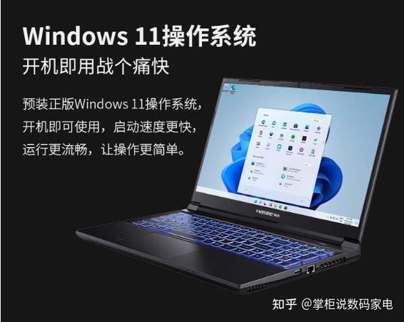 神舟笔记本电脑机器LOT号在哪里找啊