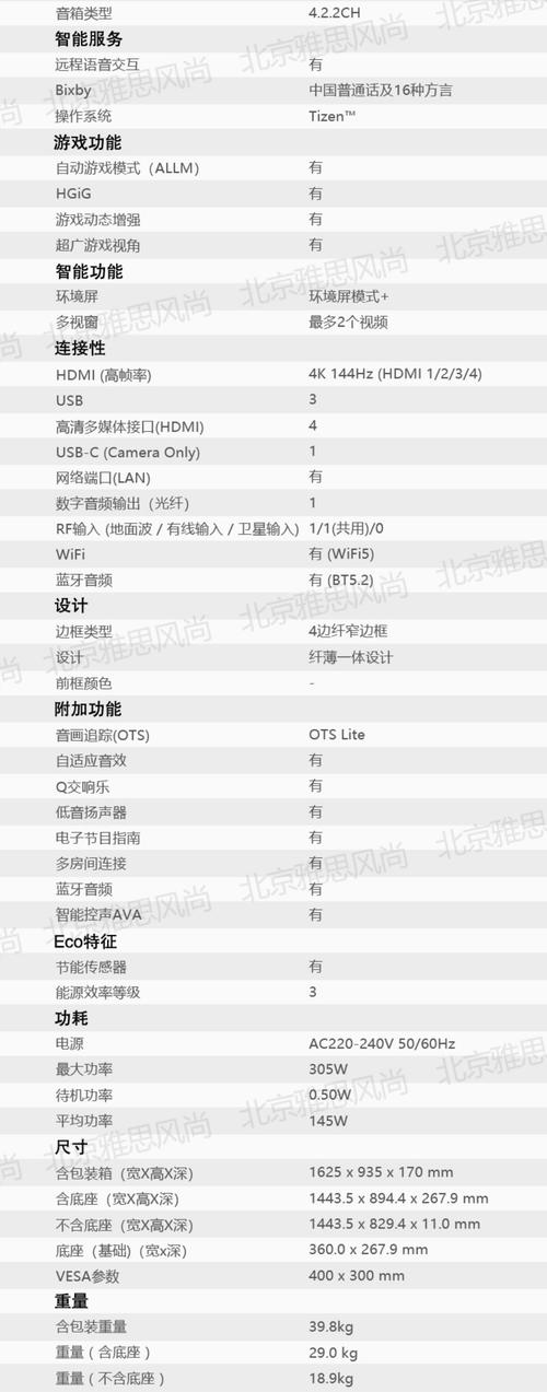 红米k40屏幕材质