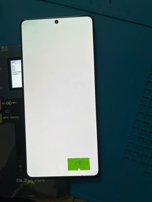 三星屏幕等级排名榜