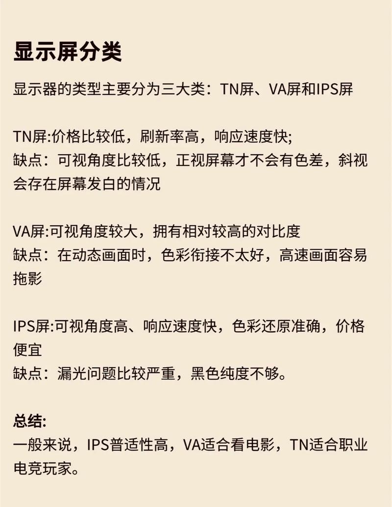 27寸显示器分辨率多少合适,27寸2k显示器哪个牌子好?