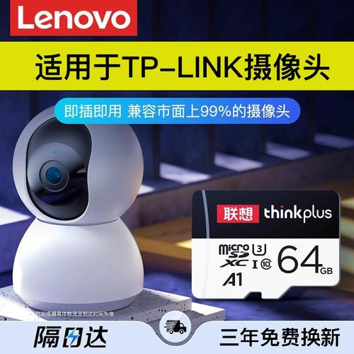 家用摄像头怎么格式化