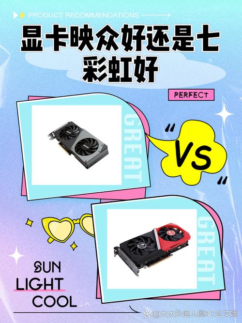 七彩虹的显卡好吗?