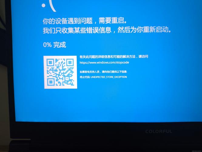 神州战神开机出现insyde咋办?