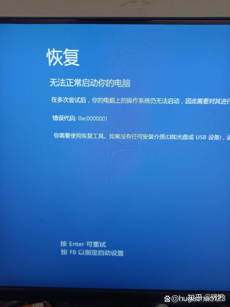 电脑为什么长按电源键关机不了?