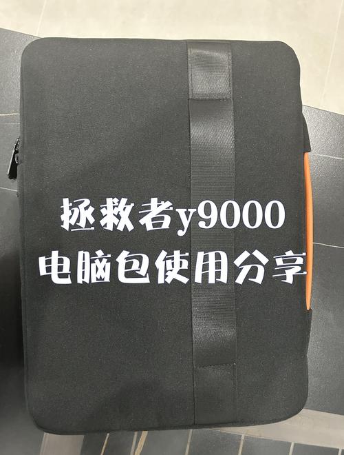 买新的笔记本电脑都赠送电脑包吗