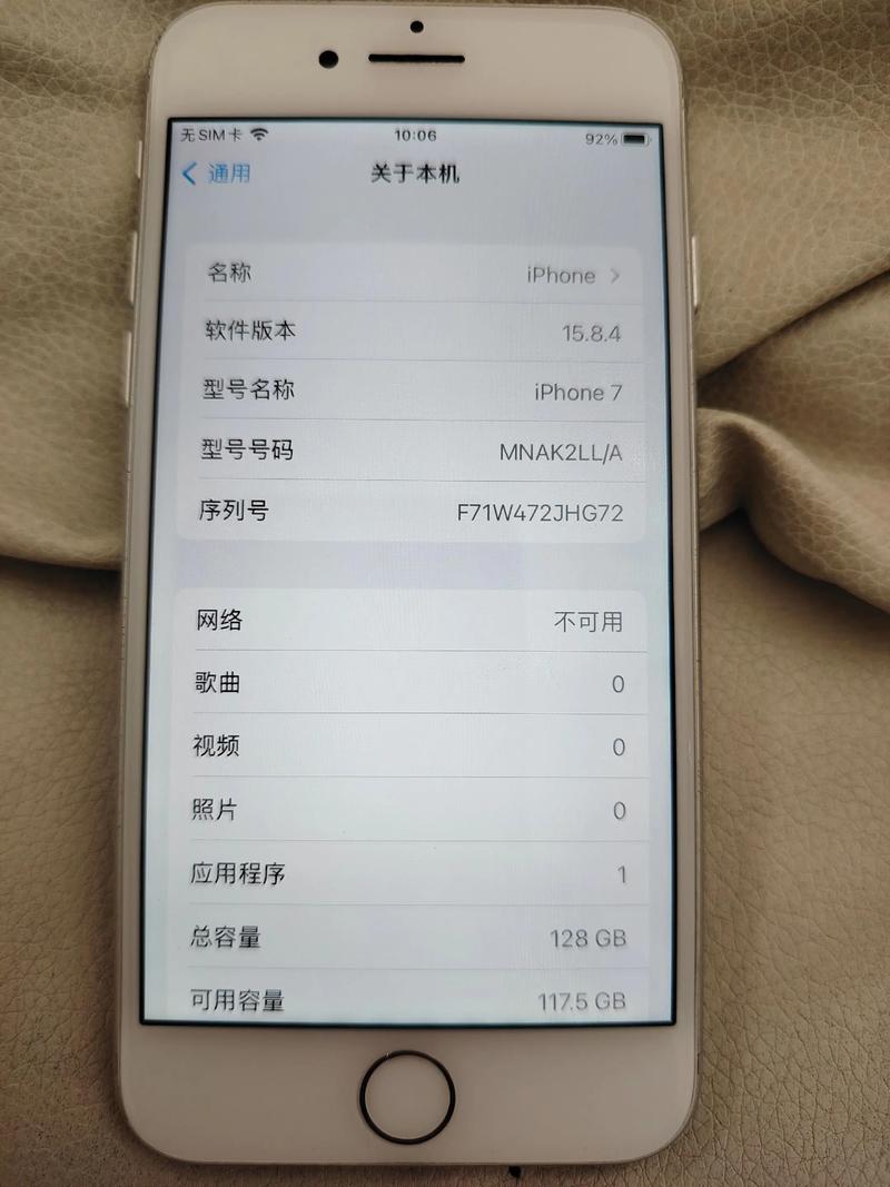 Iphone7有256g的吗?